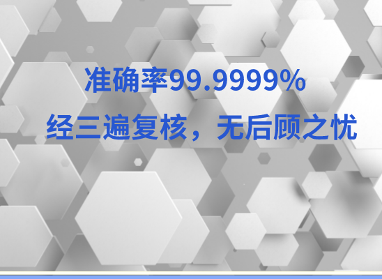 遵义余庆万核DNA亲子鉴定中心