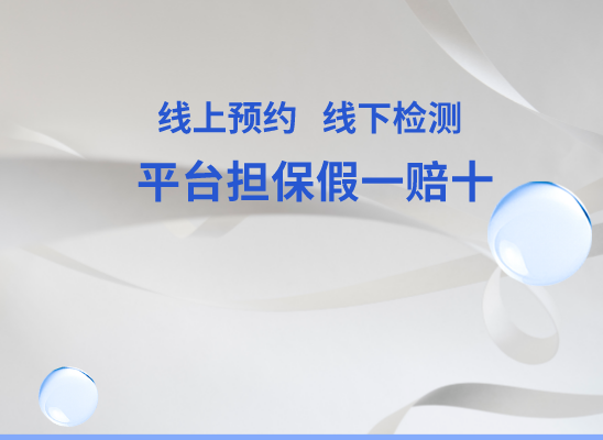 遵义余庆万核DNA亲子鉴定中心