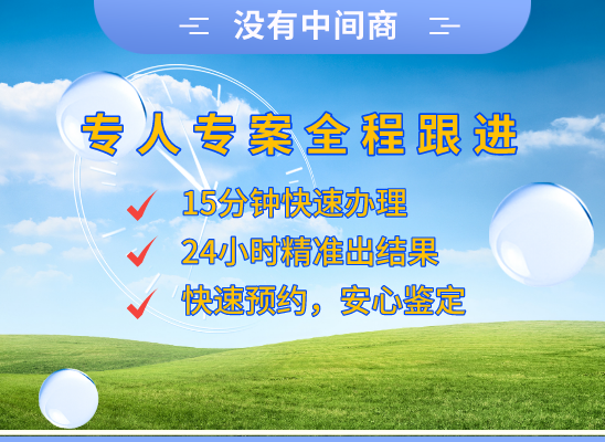 遵义余庆万核DNA亲子鉴定中心
